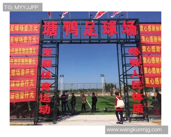 包头室内足球场全新开放体验尽享激情与乐趣的足球盛宴