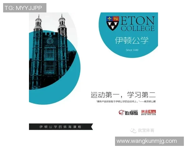 在上海学习足球的最佳途径与资源分享 在上海学习足球的最佳途径与资源分享