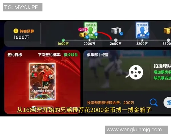 实况足球2012汉化版全攻略与技巧分享助你成为足球游戏高手
