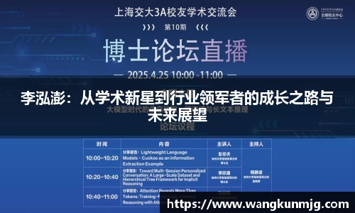 谈球吧