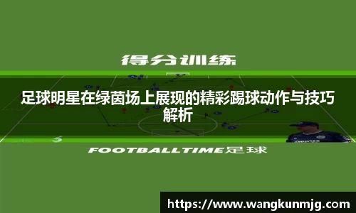 谈球吧官方网站