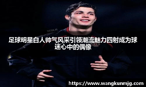 谈球吧官方app下载