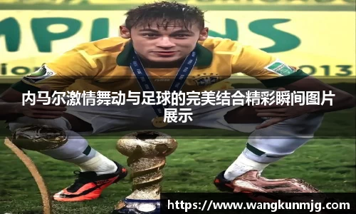 谈球吧官方app下载