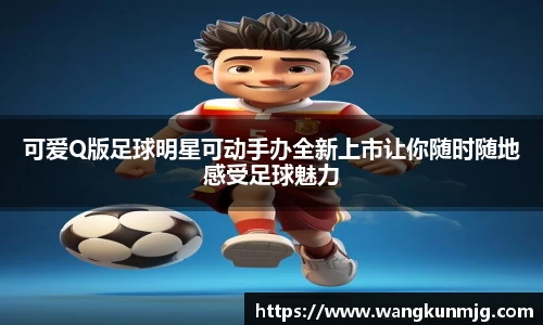 谈球吧官方app下载