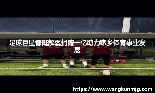 谈球吧官方app下载